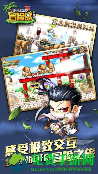 冒险岛虫虫助手