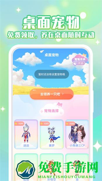 动态壁纸秀秀app