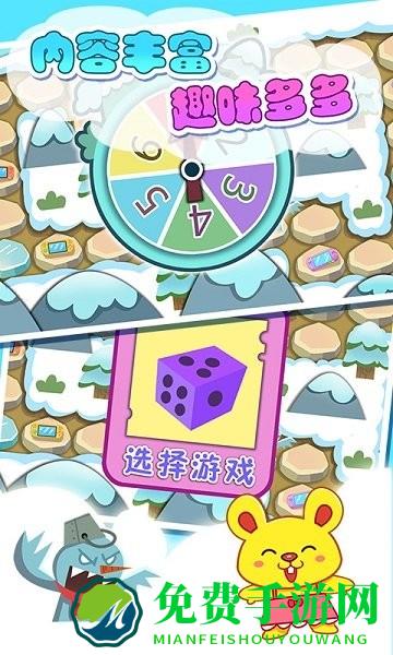 儿童宝贝数学乐园