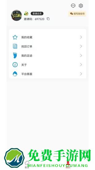 呆呆校淘手机版