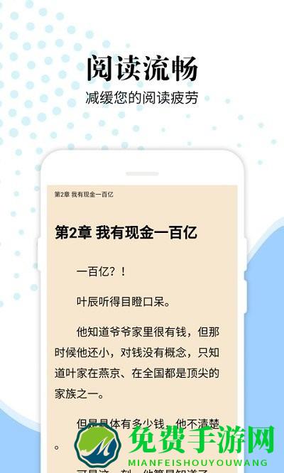 洛书免费追书最新版下载