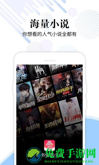 洛书小说免费阅读