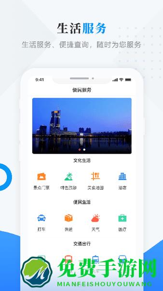 庆安融媒app