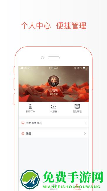 极值学院最新版