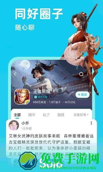solo游戏官方版