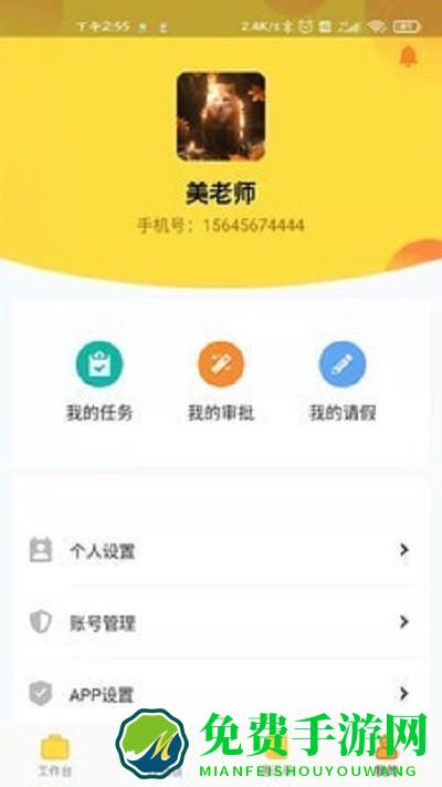 校神童教师版app