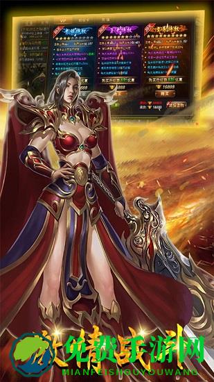 热血霸业至尊版