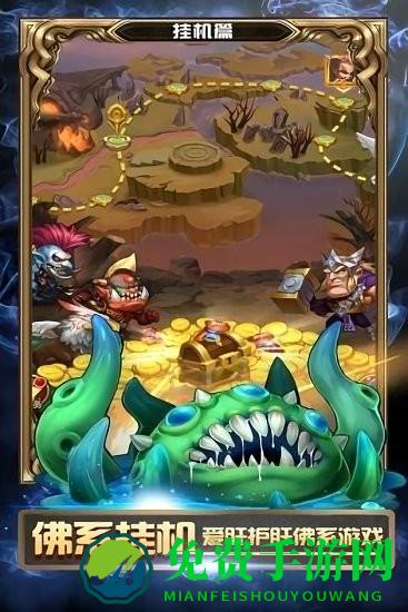 战争崛起魔兽中文版