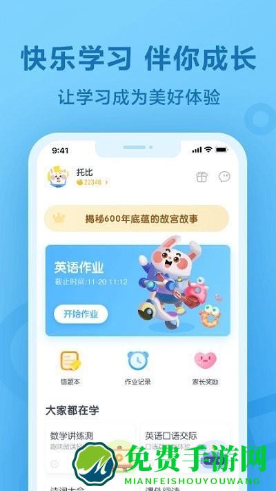 17作业网登录平台