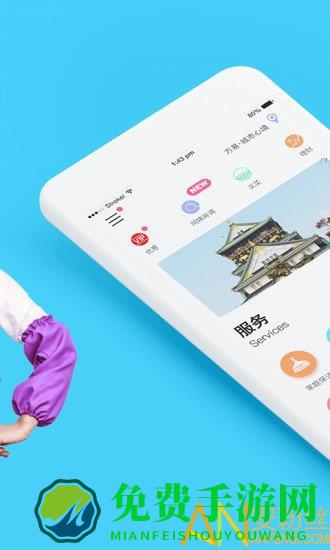 家政帮保洁端手机版