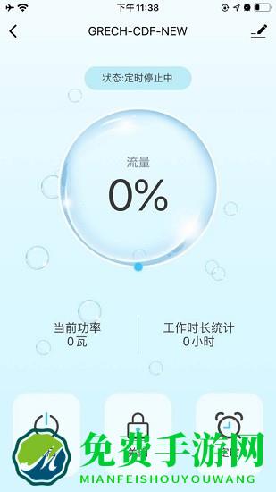 格池智造Grech Smart