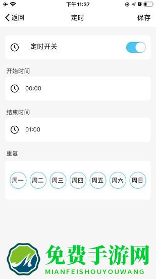 格池智造Grech Smart