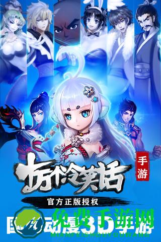 十万个冷笑话手游