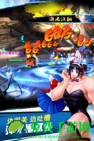 十万个冷笑话手游