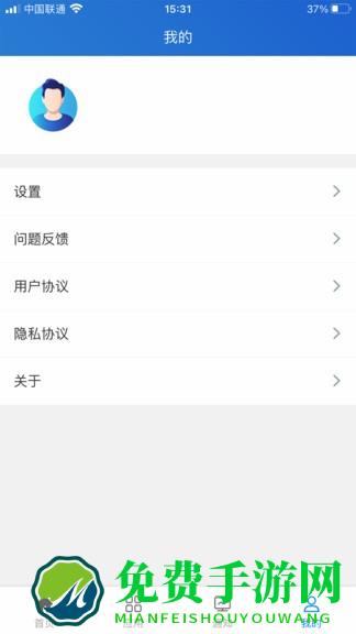 秦安双控(企业自主双控平台)
