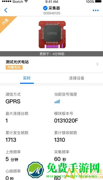 小麦专业版app