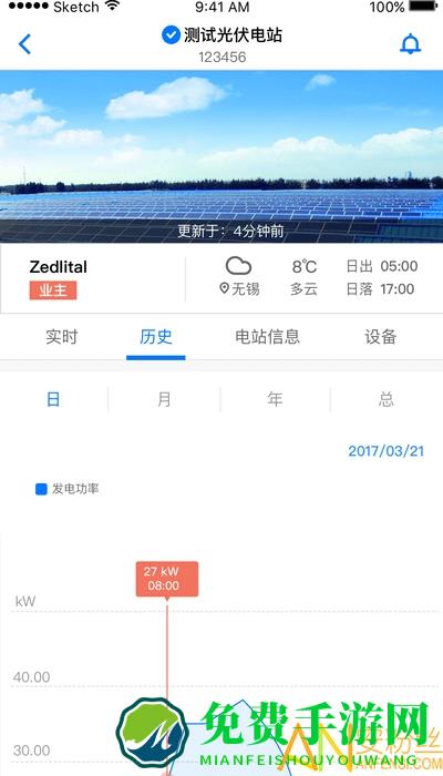 小麦专业版app