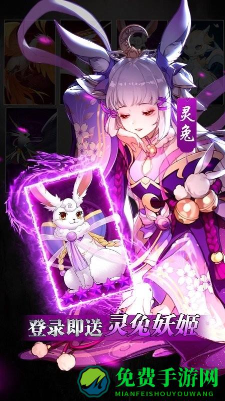 大神你好猛手游