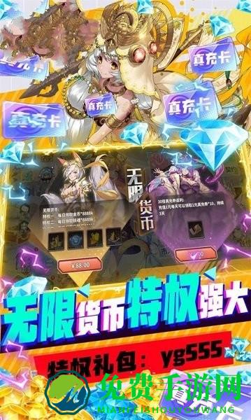 出发吧妖精手游下载