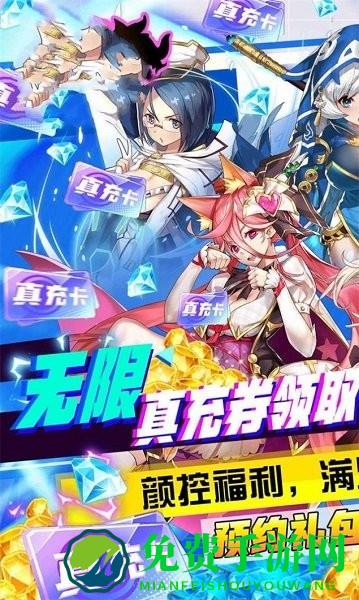 出发吧妖精手游