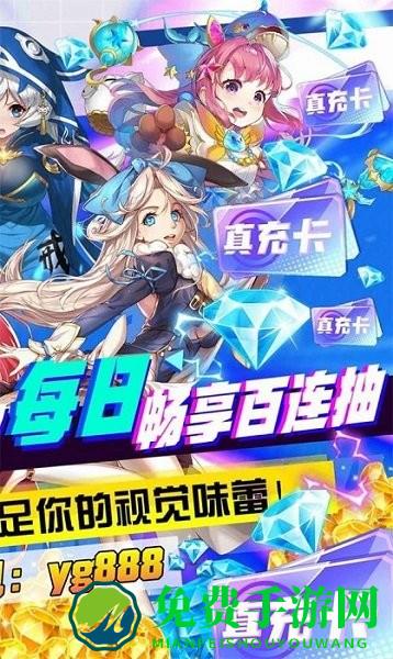 出发吧妖精手游