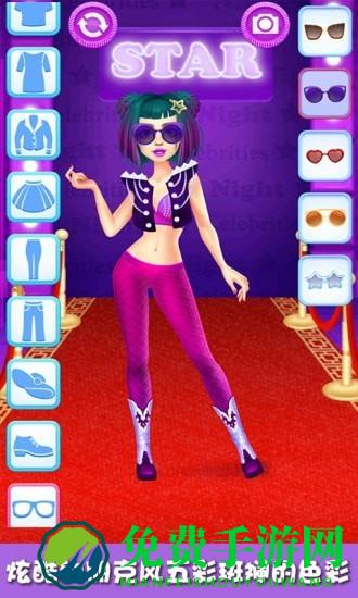 灰姑娘变装记最新版