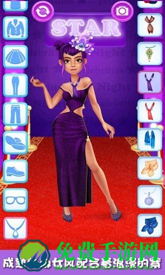 灰姑娘变装记最新版