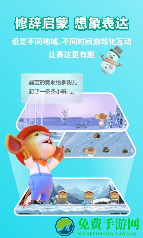 冰河写话app