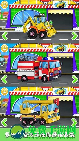 卡通拖拉机游戏