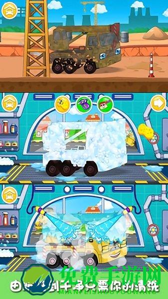 卡通拖拉机游戏