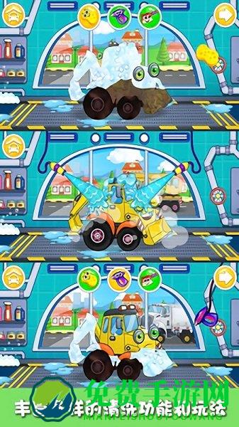 卡通拖拉机游戏