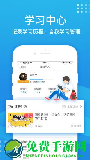 升学宝典app