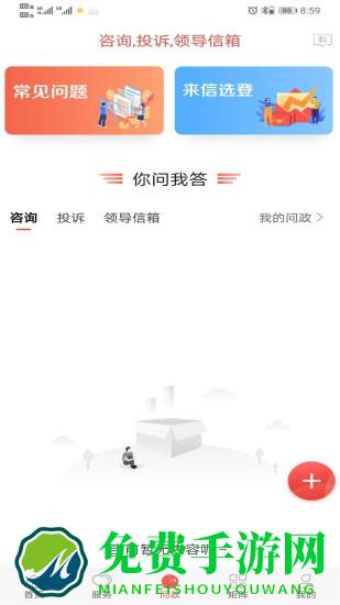 冀云蔚县app客户端(答题成绩查询)