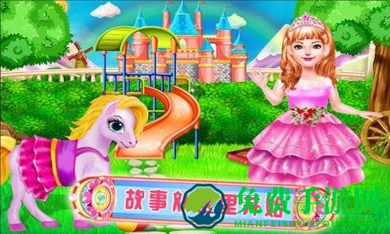 音乐公主换装达人