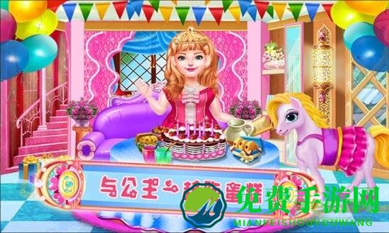 音乐公主换装达人