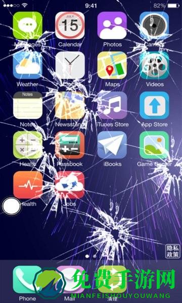 屏幕碎裂恶作剧游戏