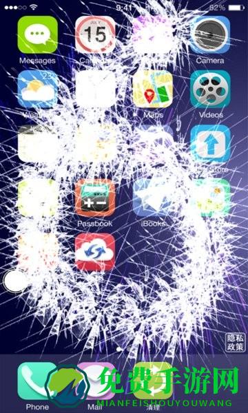 屏幕碎裂恶作剧游戏