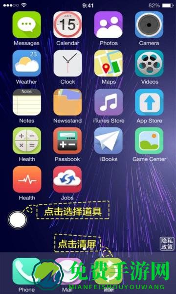 屏幕碎裂恶作剧游戏