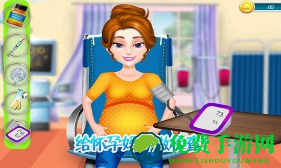 婴儿妈妈生宝宝手机版