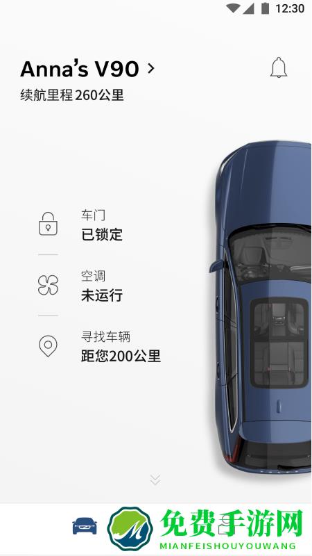 volvooncall随车管家app