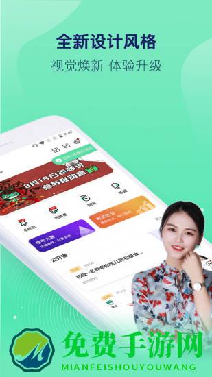 对啊网课堂app官方版