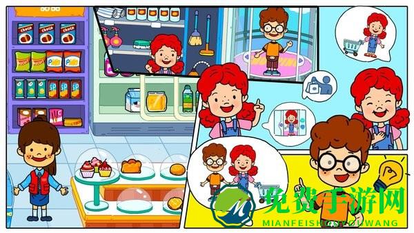 米加城堡模拟器游戏