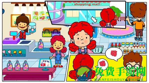 米加城堡模拟器游戏