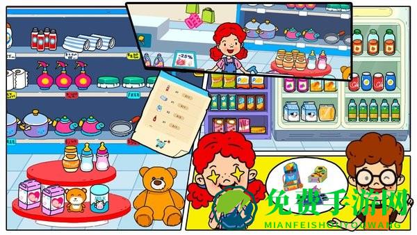 米加城堡模拟器游戏