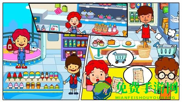 米加城堡模拟器游戏