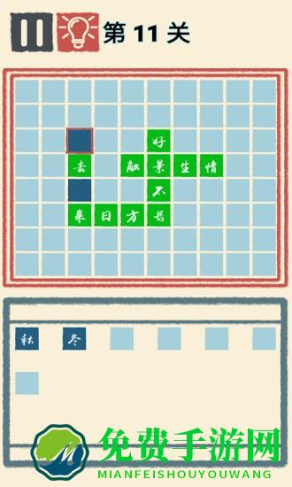 我成语贼溜官方版