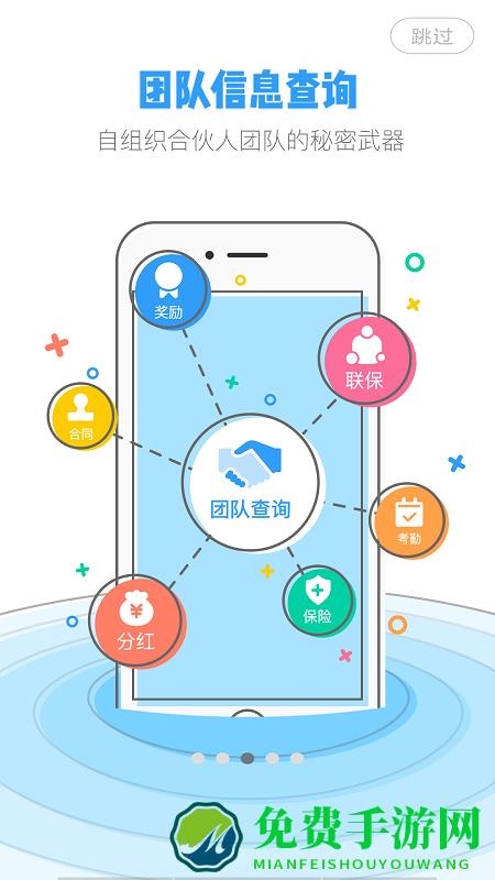 掌上永辉最新版app