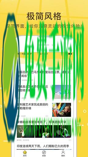 搜狐新闻资讯版app赚钱版