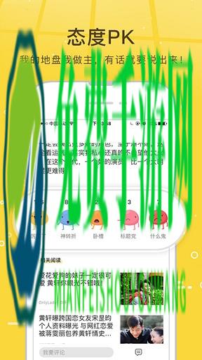 搜狐新闻资讯版app赚钱版