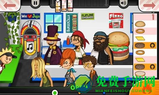 老爹的美食家学徒游戏